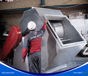 فن سانتریفیوژ– ساخت اصفهان هواساز