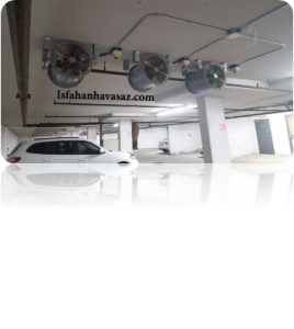 اگزاست فن آکسیال پارکینگی
